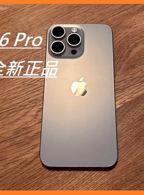 Apple/苹果 iPhone 16 Pro手机5G 海外国际版 港全新正品 AI