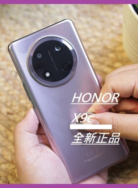 honor/荣耀X9C手机5G海外国际版6600mAh双卡带GMS屏LCD X9c Smart