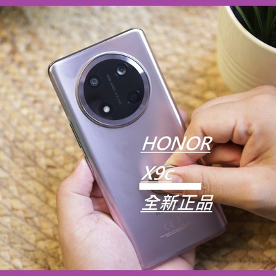 honor/荣耀X9c全球国际版Smart
