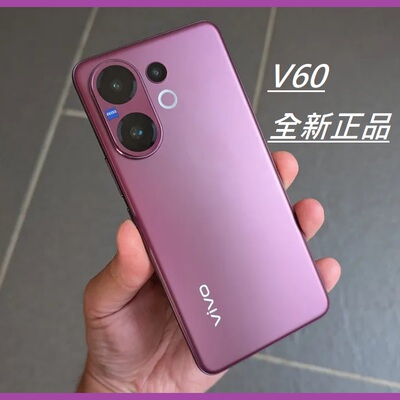vivoV60手机5G国际全新正品