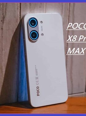 PocoX8ProMax手机5G双卡