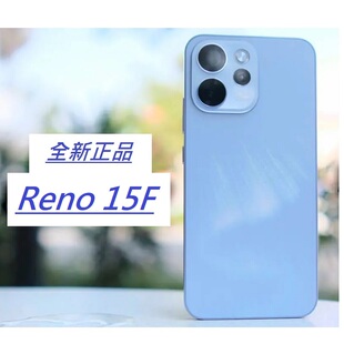全新 OPPO Reno 15F手机5G全球国际版 带GMS大电可Esim 双卡全网通
