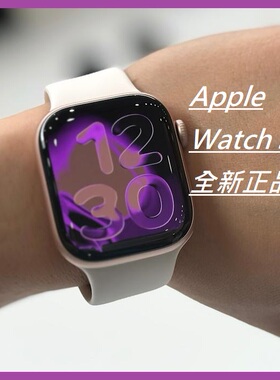 Apple/苹果Watch Series11手表海外国际港S11 全新正品苹果Ultra3
