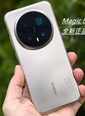 honor/荣耀Magic8 Pro手机5G海外国际版全新正品双卡全网通可Esim