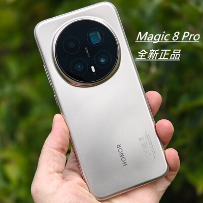 honor/荣耀Magic8Pro海外国际版