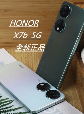 honor/荣耀 X7b手机5G海外国际版 X7c 全新带GMS双卡LCD屏6000mAh