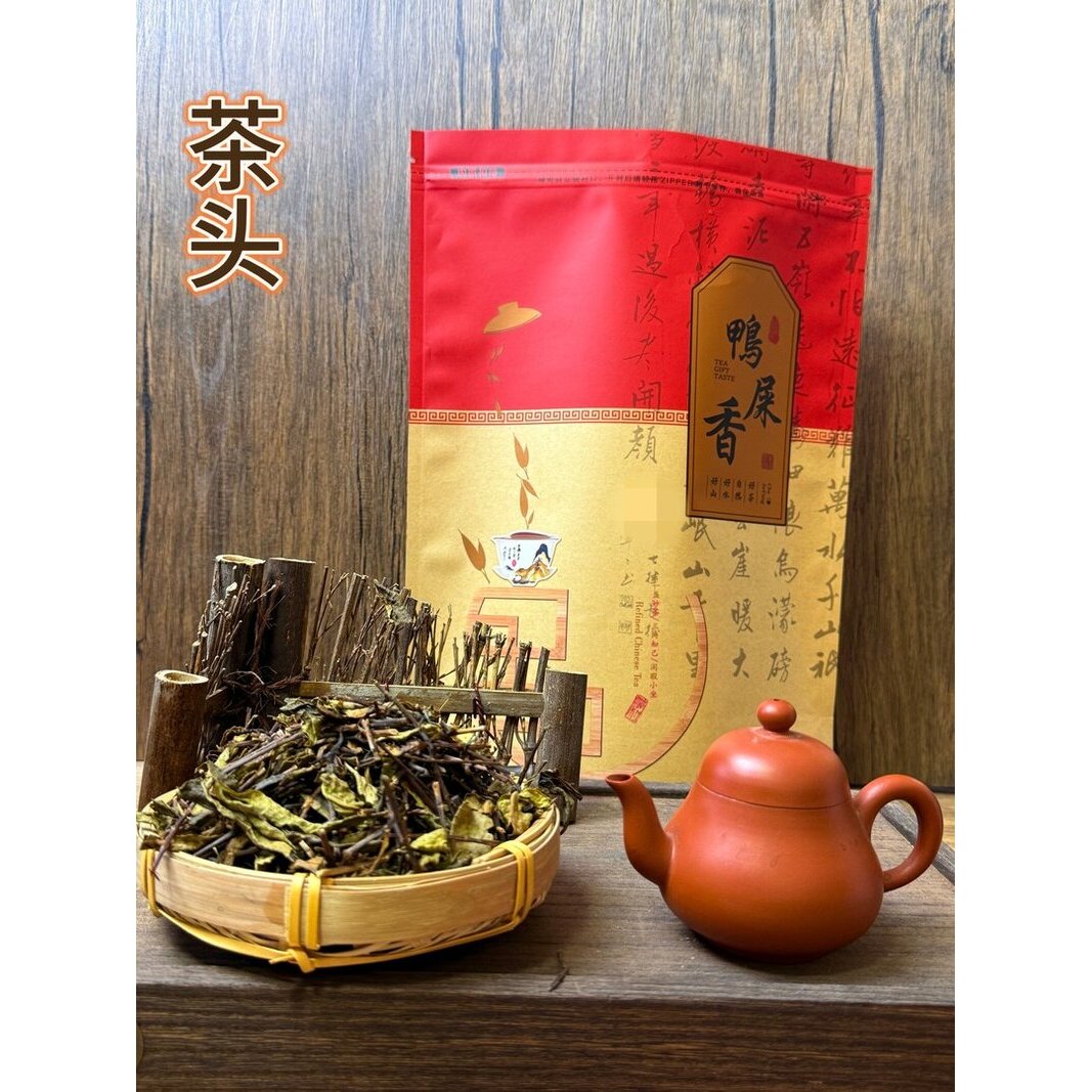 潮州乌龙茶凤凰单丛单丛茶鸭屎香茶头清香型茶叶凤凰单丛茶鸭屎香