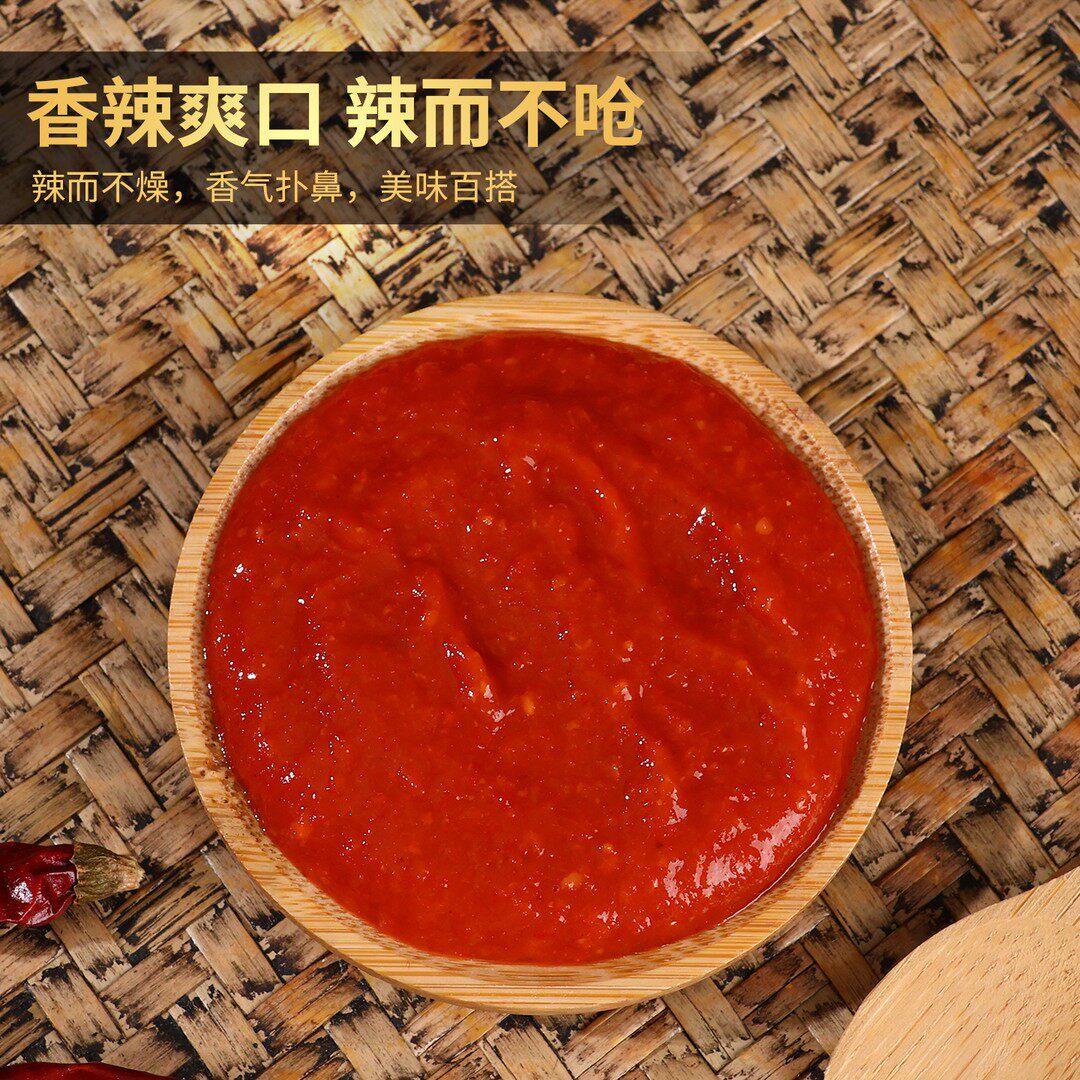 【0防腐】非物质文化遗产安徽马鞍山和县石磨辣椒酱小时候味道 - 实物图
