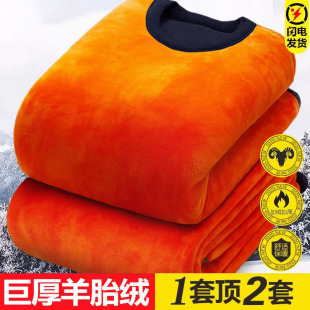 巨厚男士保暖内衣男加厚加绒套装超厚单件防寒保暖棉衣上衣冬季