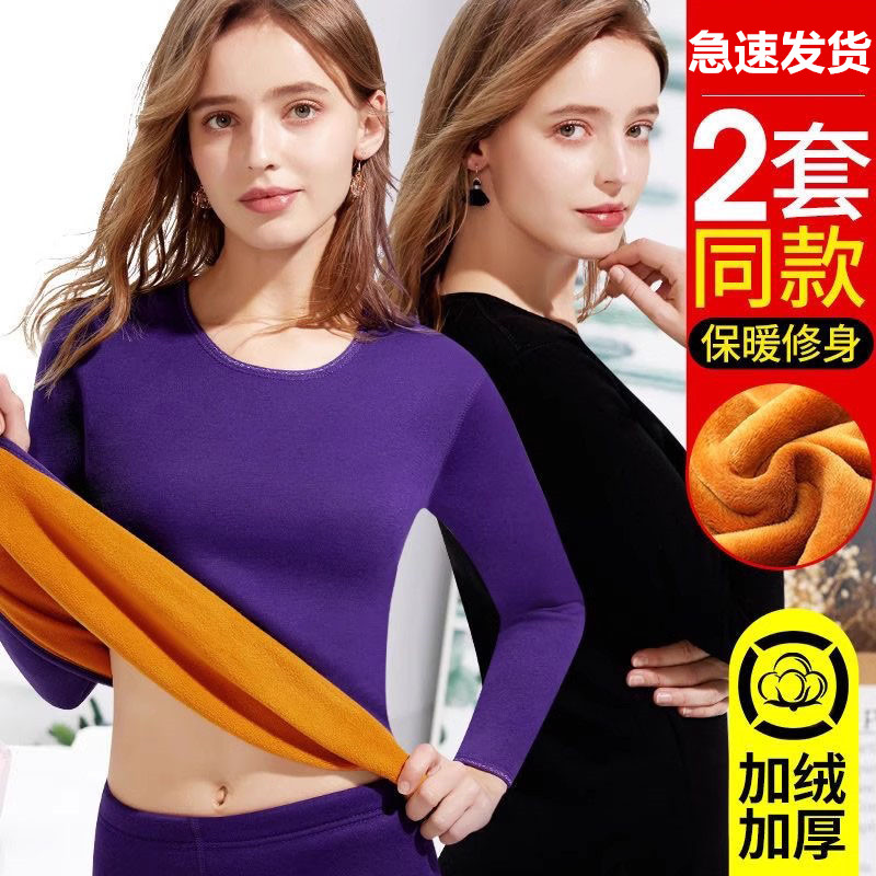 长袖女士简约保暖修身舒适