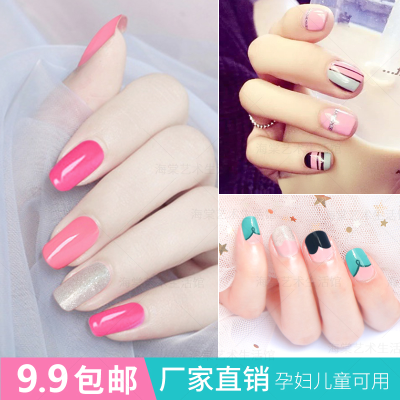 指甲贴纸防水持久美甲贴纸全贴韩国3d网红少女小清新美甲贴片饰品