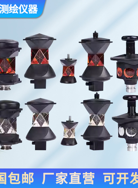 天宝全站仪360度棱镜GRZ4、GRZ122、GRZ101 ATP1万向棱镜测量测绘