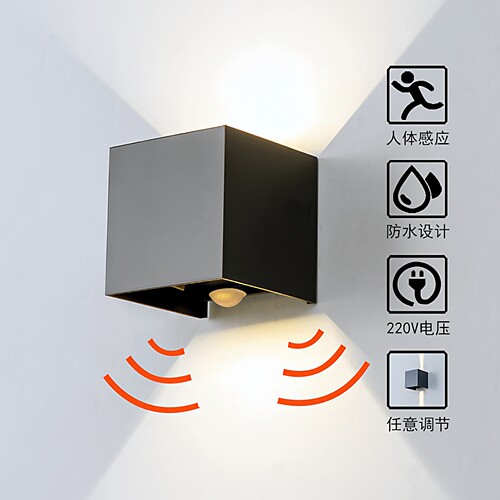 可调节人体感应led户外防水壁灯
