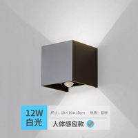 Simple square wall lamps, adjustable human body sensor wall lamps, up and down light, corridor and passage lights, led outdoor waterproof thumbnail 6