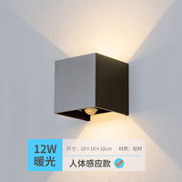 Simple square wall lamps, adjustable human body sensor wall lamps, up and down light, corridor and passage lights, led outdoor waterproof thumbnail 5