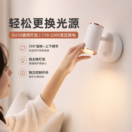 全光谱智能壁灯卧室床头阅读灯儿童房客厅极简护眼灯高显指防蓝光