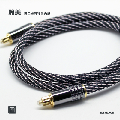 TosLink音频数字光纤线进口内芯