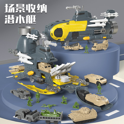 军事核潜艇模型仿真潜水艇模型