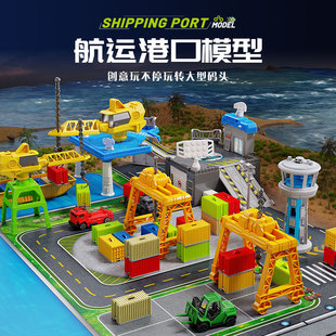 航运港口模型玩具大型码头建筑工程车仿真运输场景儿童益智男孩