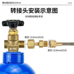 氧桥氧气瓶充气连接氧气桥氧气罐链接管大瓶倒小瓶保压阀转接头