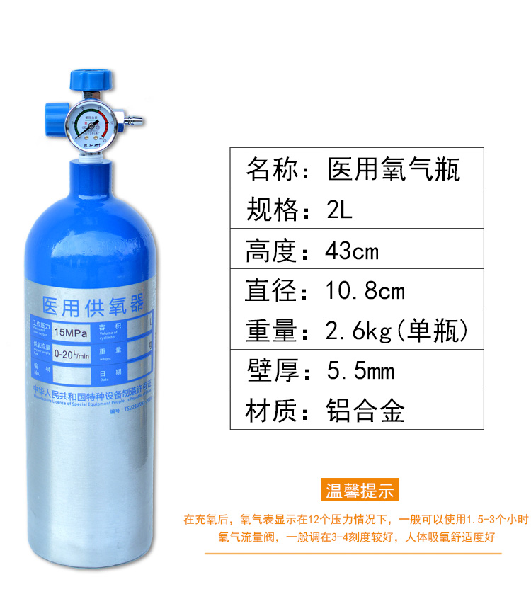 铝合金氧气瓶家用便携式2L4L升铝氧气罐制氧户外小型手提箱供氧器 宠物/宠物食品及用品 二氧化碳设备 原图主图