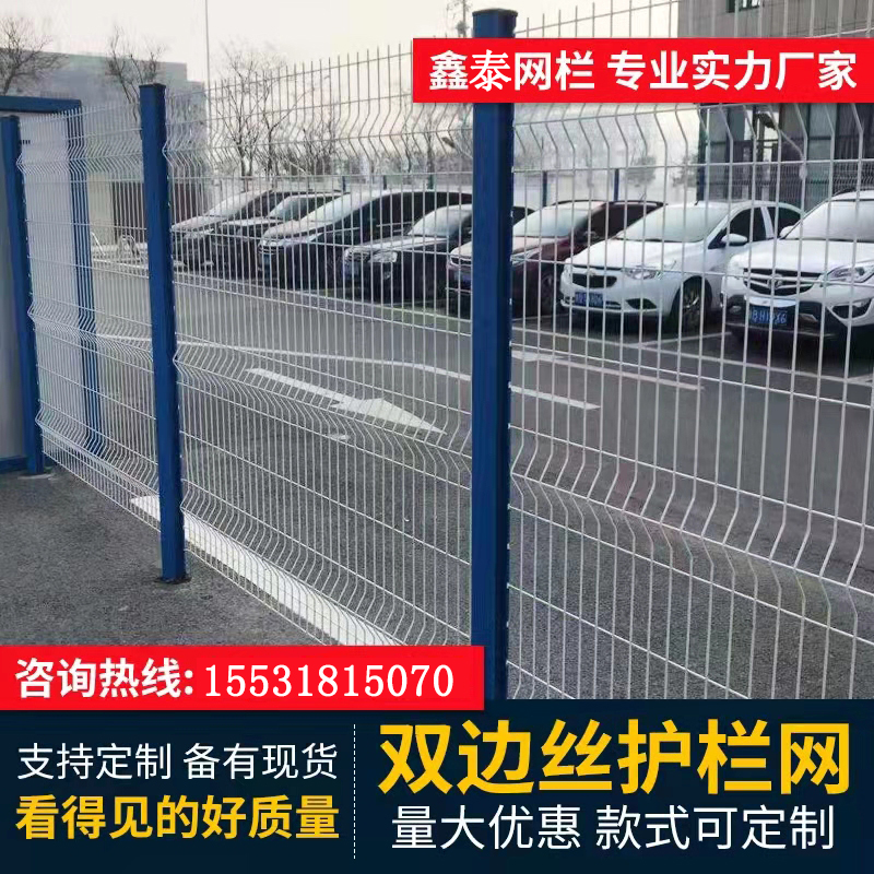 高速公路桃型柱护栏网河道圈地围栏鱼塘果园厂区围墙隔离网铁丝网