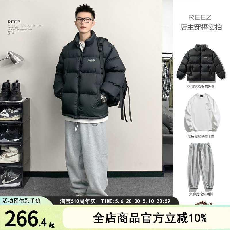 REEZ店主穿搭加厚羽绒服外套男