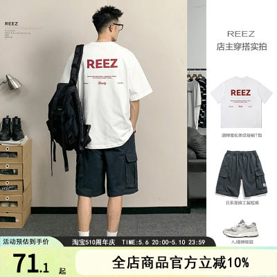 REEZ店主穿搭日系情侣短袖T恤男