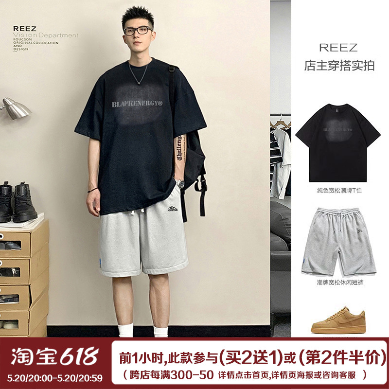 REEZ店主穿搭美式潮牌短袖T恤男