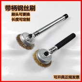 带柄钢丝刷紧固款 镀锌管柄清洁除锈清除烧烤污渍加长把收手动工具