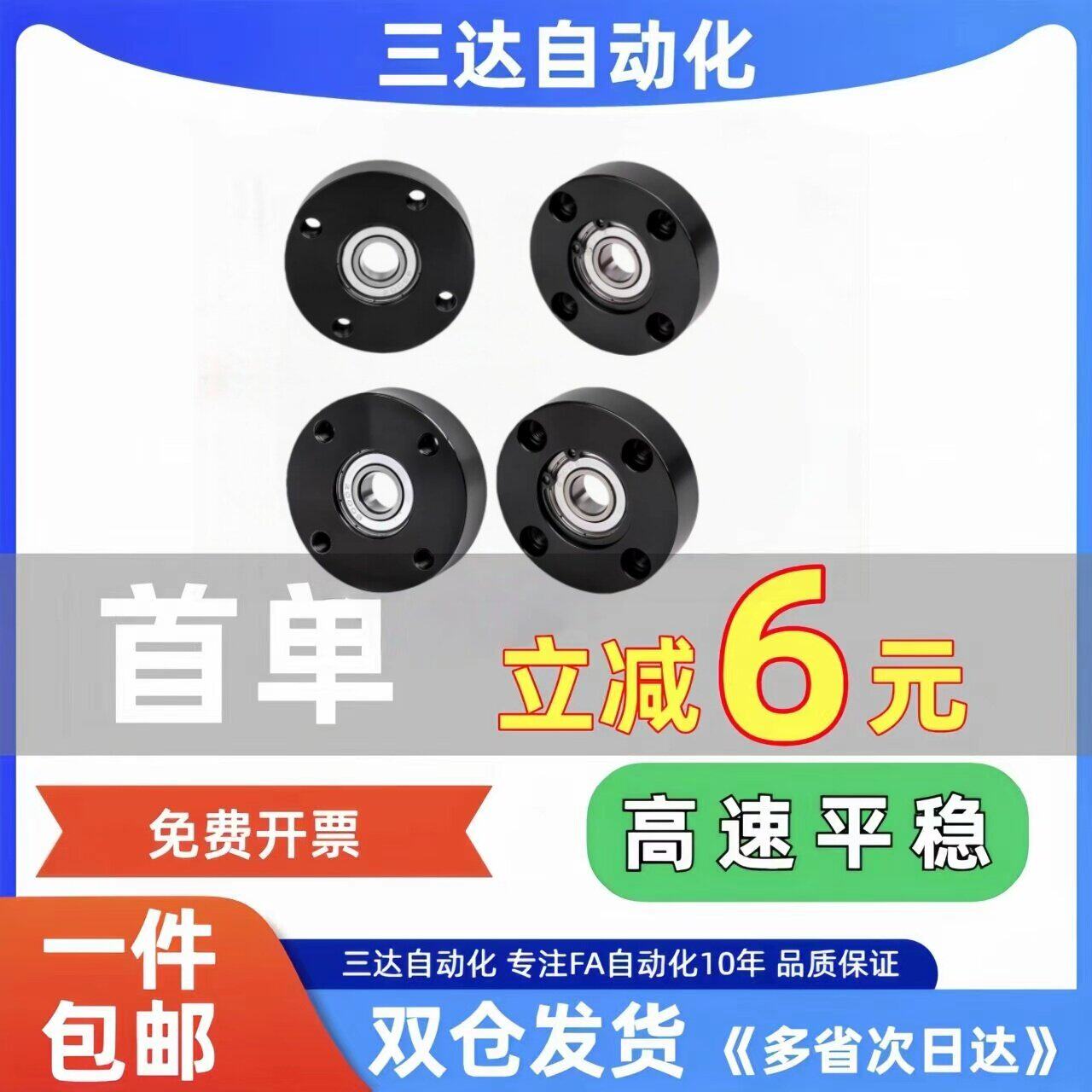 圆法兰轴承座固定支型带