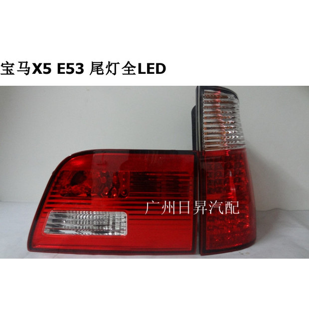 X5E533.04.05.04.4尾灯