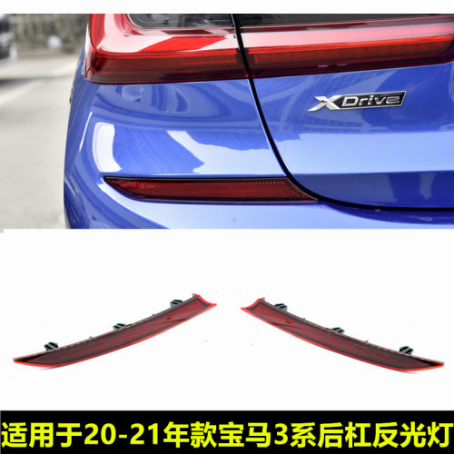 反光片320I装饰条325I假灯330I