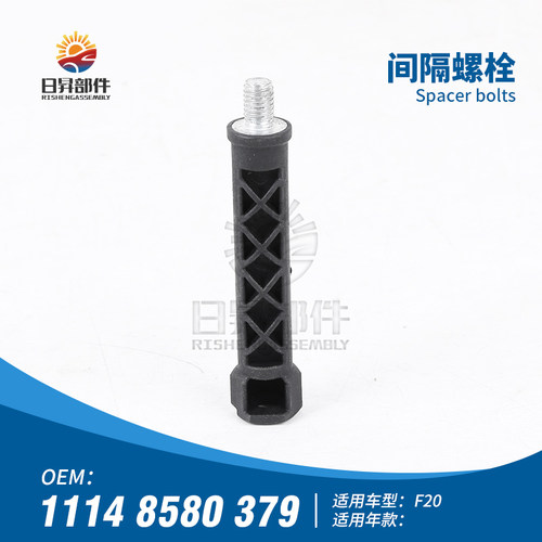 116I118I120I125I130I发动机螺栓