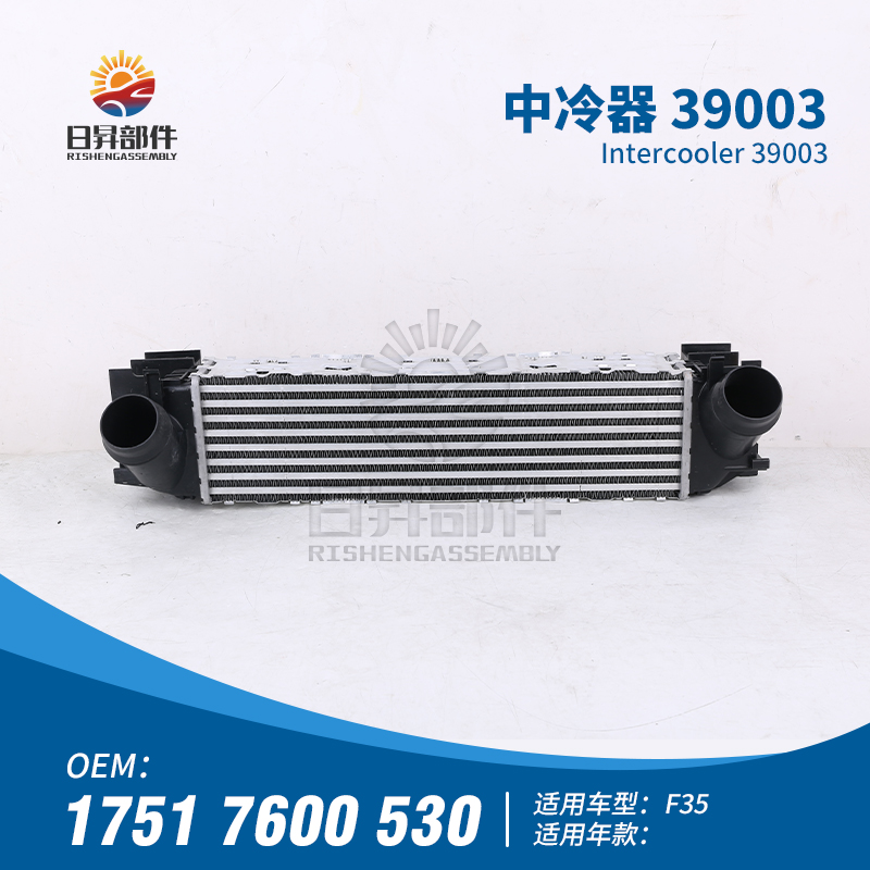 320I328LI335I318I330I中冷器