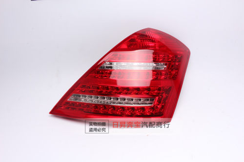 S320S350S500S600LED后尾灯总成