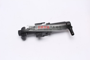 适配宝马5系F18 530LI523LI528LI525LI520LI大灯喷水枪大灯喷水嘴