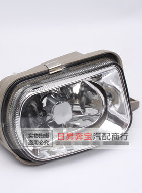 适配奔驰 C级 W203 C200 C280 C320 C160 C180前杠雾灯杠灯水晶