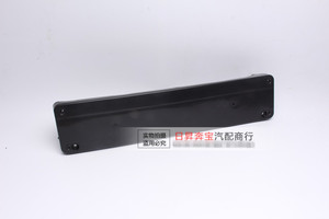适配奔驰S级 W140 S350 S320 S500 S600前牌照板牌照底座前牌照架