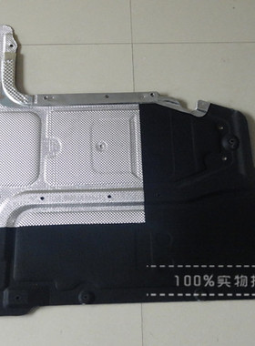 适配宝马5系F18 520 523 525 528530LI535LI变速箱护板波箱下护板