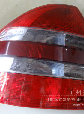 适配奔驰S级W220 S280 S320 S500 S600 S350尾灯后转弯灯后照明灯