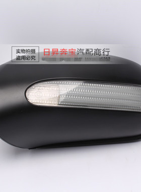 适配奔驰S级 W220 S600 S500 S350 S320 S280 倒车镜外壳后视镜壳