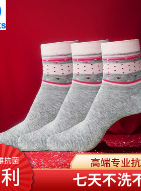 YSOCKS专利防臭袜子女纯银纤维抗菌棉中筒银离子春夏季款