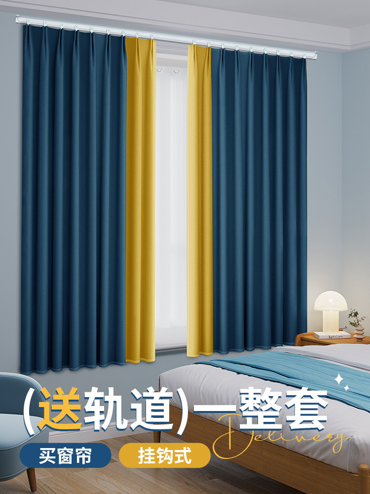 轻型豪华凸窗窗帘卧室u形滑动轨道全套停电2025新儿童房挂钩式短