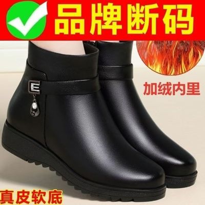 品牌断码防滑女秋冬季加绒保暖新款短靴中年妈妈平底软底靴子棉靴