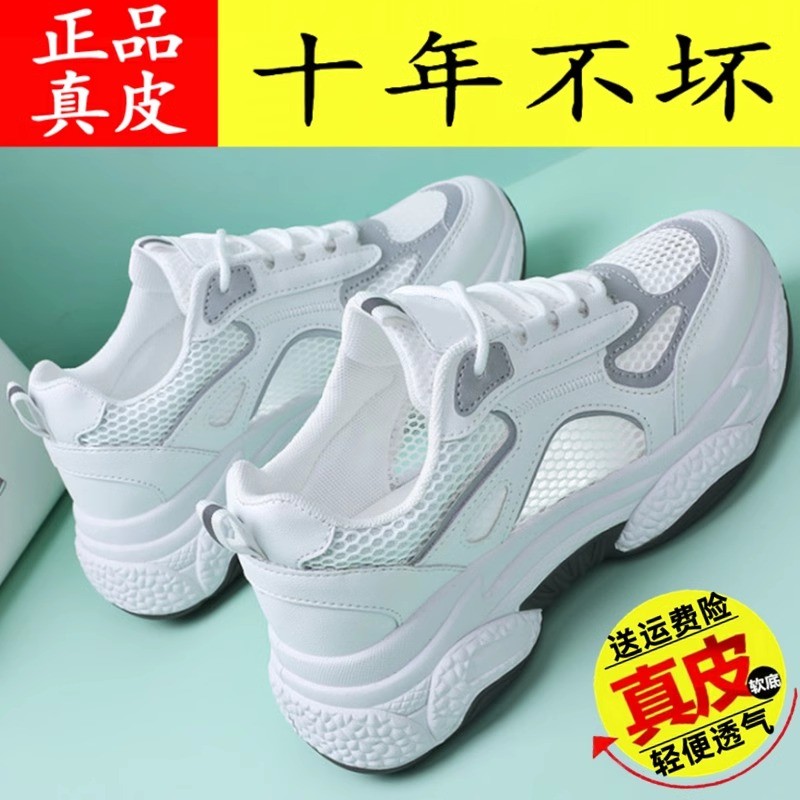 老爹鞋女2025新款夏季网鞋女透气