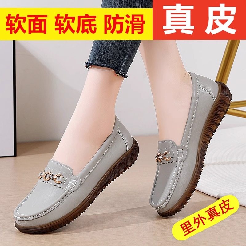 真皮妈妈鞋春季软底防滑单鞋中老年鞋女士皮鞋一脚蹬乐福豆豆鞋女,女鞋,浅口单鞋,淘宝优惠券,粉丝福利购,淘宝优惠卷