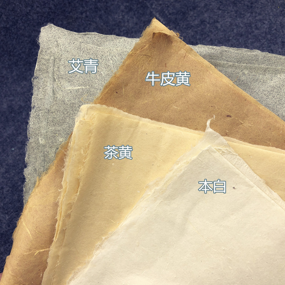 수제 종이 복고풍 수제 식물 종이 골동품 편지지 빈 손으로 그린 ??고무 도장 손 계정 인쇄 장식 고대 종이