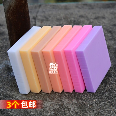 超Q果冻小布丁5*5*0.8cm橡皮章雕