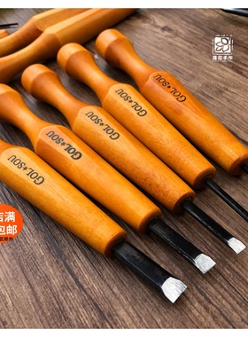 日本GOL*SOU木刻刀雕刻刀橡皮章平刀圆刀角刀平留白细节版画雕刻